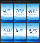 企业标语