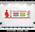 四有教师