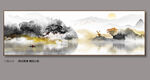 新中式抽象水墨山水麋鹿装饰画