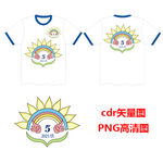 小太阳中队班服图案