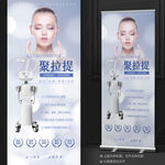 7D聚拉提