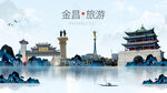 金昌