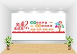 校园心理咨询 