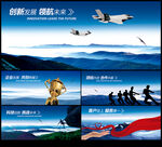企业展板