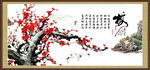梅花