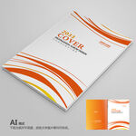 企业画册封面