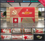 建党100周年展厅