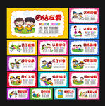 幼儿园 