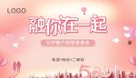 活动桁架
