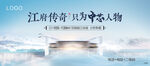 高端江景浅色主画面