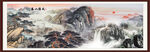 山水风景