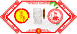 李氏图腾祖先