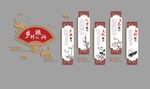 乡村振兴