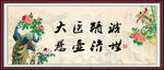 大医精诚 医者仁心