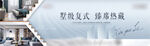 户外