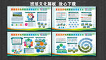 国网企业文化