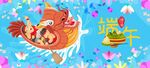 国朝端午节海报