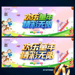 游乐园