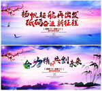 中国风