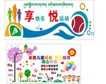 幼儿园文化