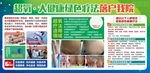 臭氧大自血