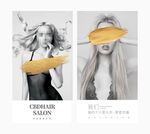 美发 复古 装饰画 