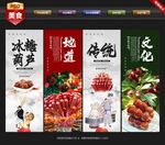 冰糖葫芦