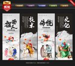 捏面人