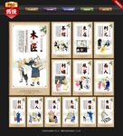 传统文化
