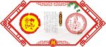 姓氏图腾祖先韩