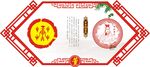 姓氏图腾祖先董