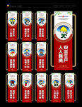 安全生产