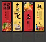 螺蛳粉