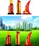 平安建设立牌