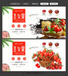 圣女果图片