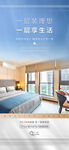 公寓loft