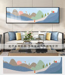 简约装饰画