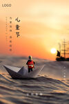 儿童创意海报