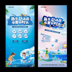 地产周末暖场活动抓鱼海报微信