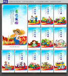 乡风文明