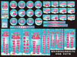 年中大促618