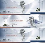 新中式地产
