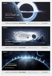 地产进化论微信宇宙海报创意提报