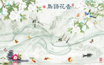 鸟语花香