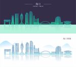 海口