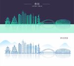 贵阳