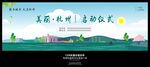 杭州标志建筑