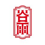 谷雨