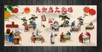 餐饮店墙纸美食文化墙