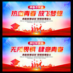 毕业季 青春不散场